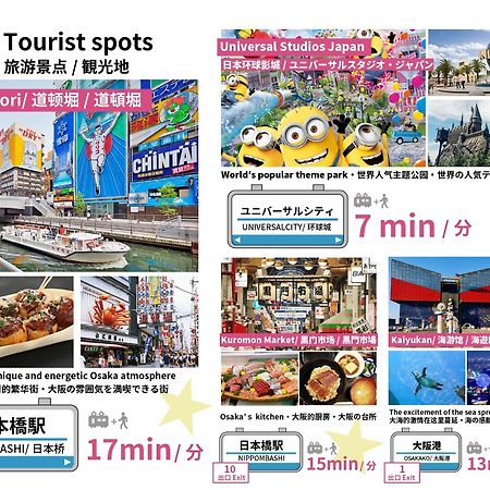 Bijou Suites Musubi Ōsaka Eksteriør bilde