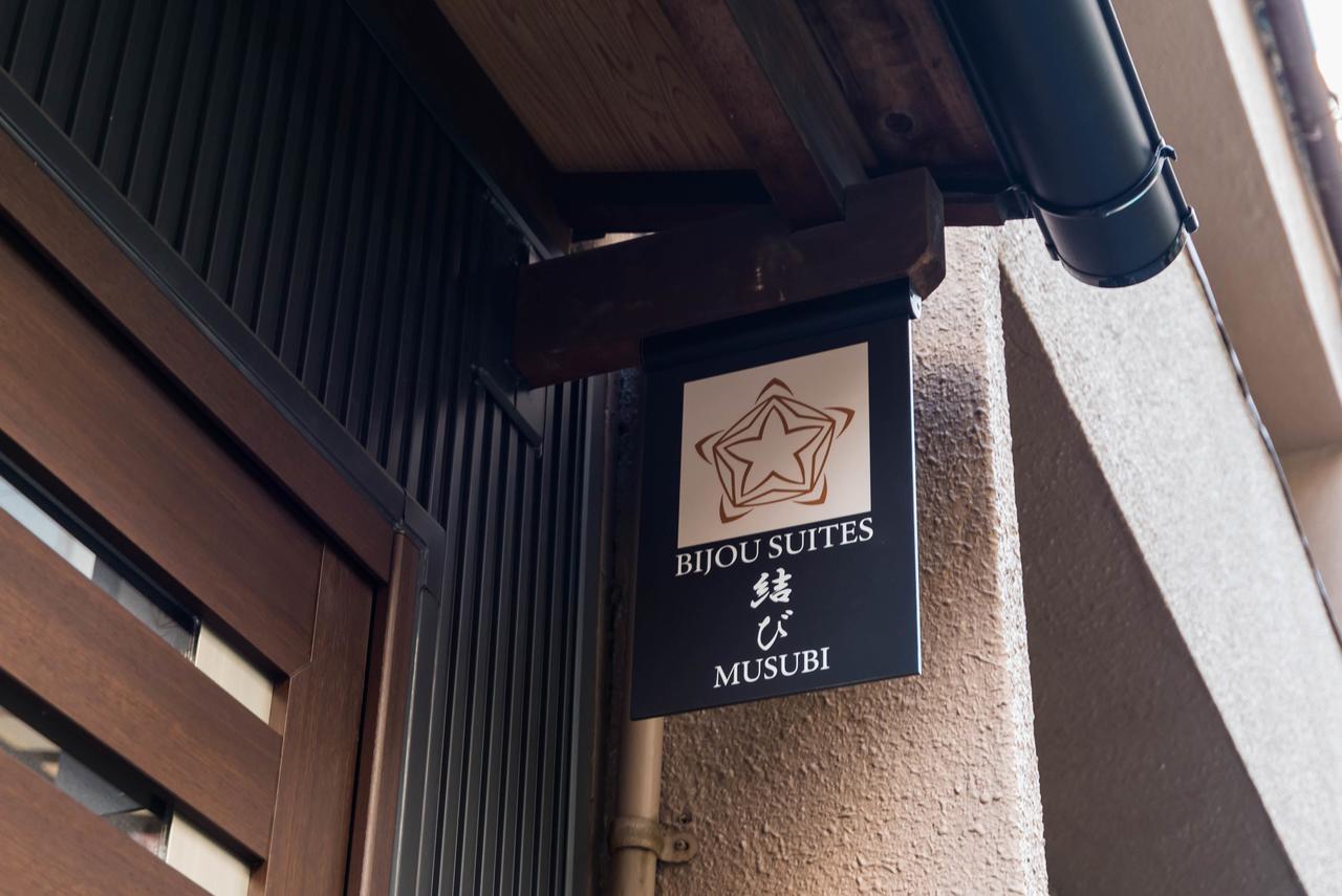 Bijou Suites Musubi Ōsaka Eksteriør bilde