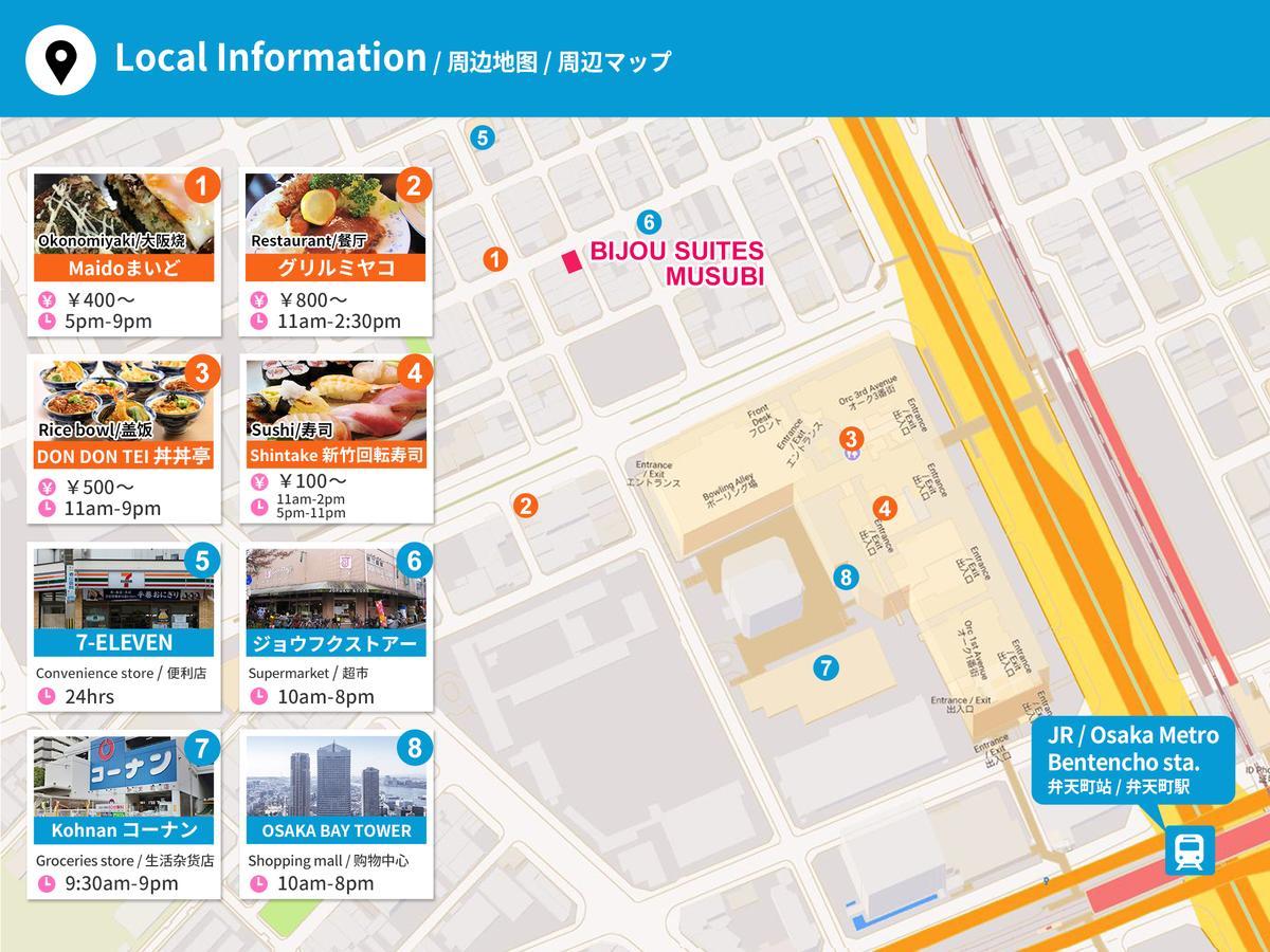Bijou Suites Musubi Ōsaka Eksteriør bilde